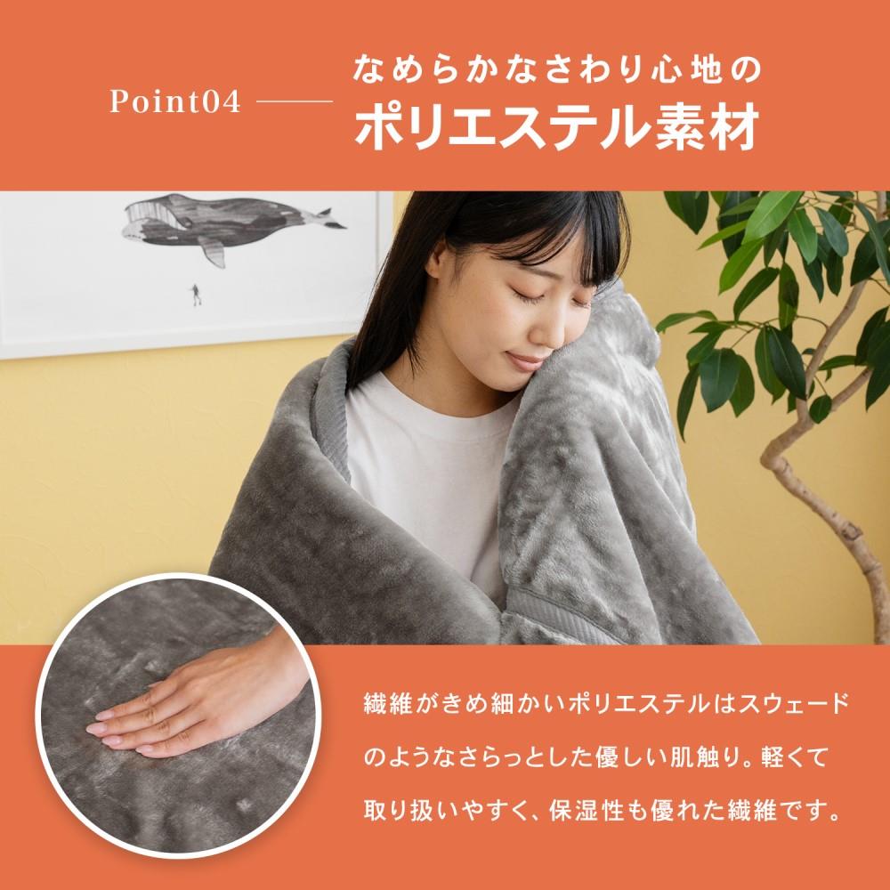 LIFELEX Ｗウォーム＋なめらか毛布　Ｓ　グレージュ Ｓ　グレージュ