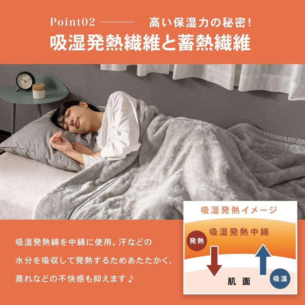 LIFELEX Ｗウォーム＋なめらか毛布　Ｓ　アッシュグレー Ｓ　アッシュグレー