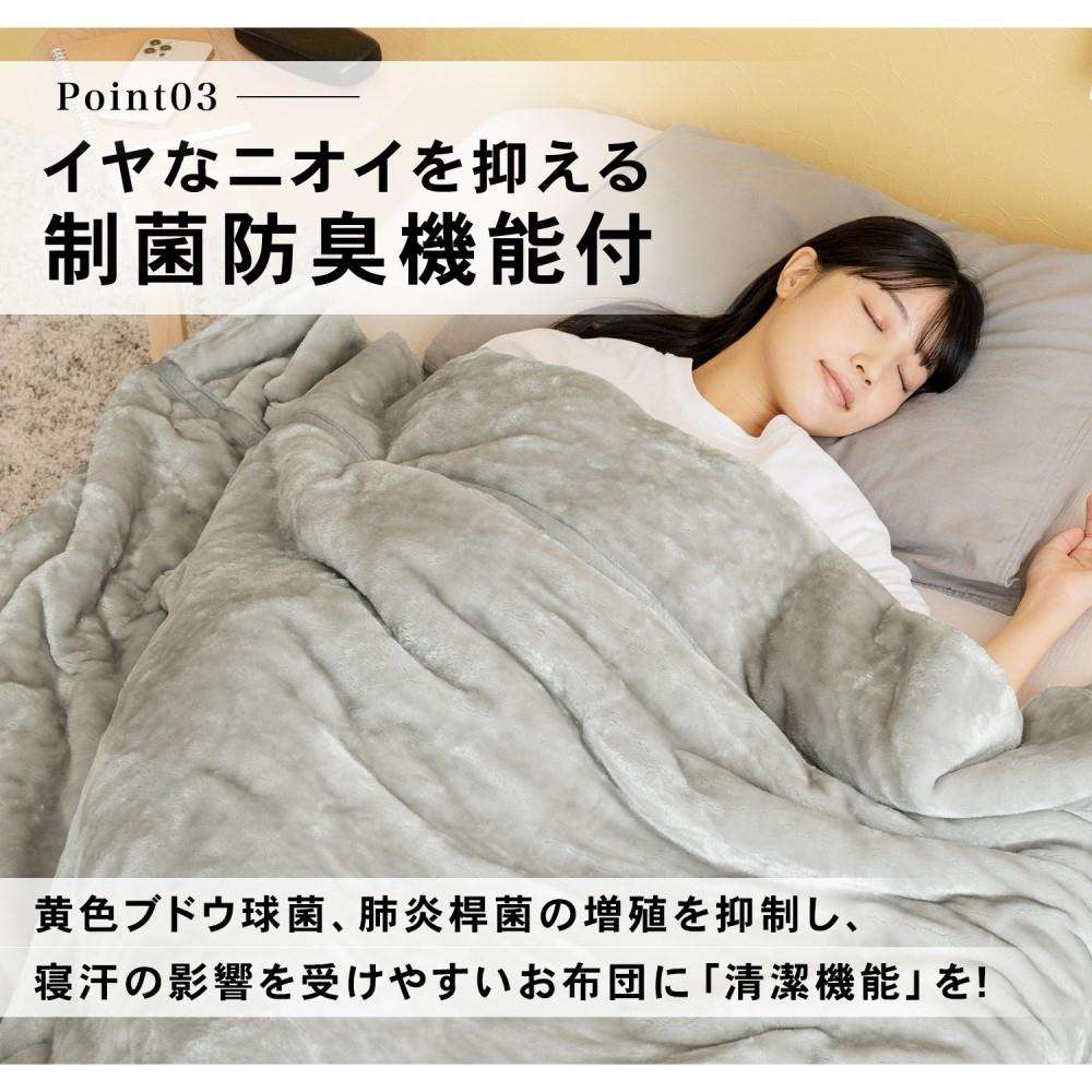 LIFELEX Ｗウォーム＋なめらか毛布　Ｓ　アッシュグレー Ｓ　アッシュグレー