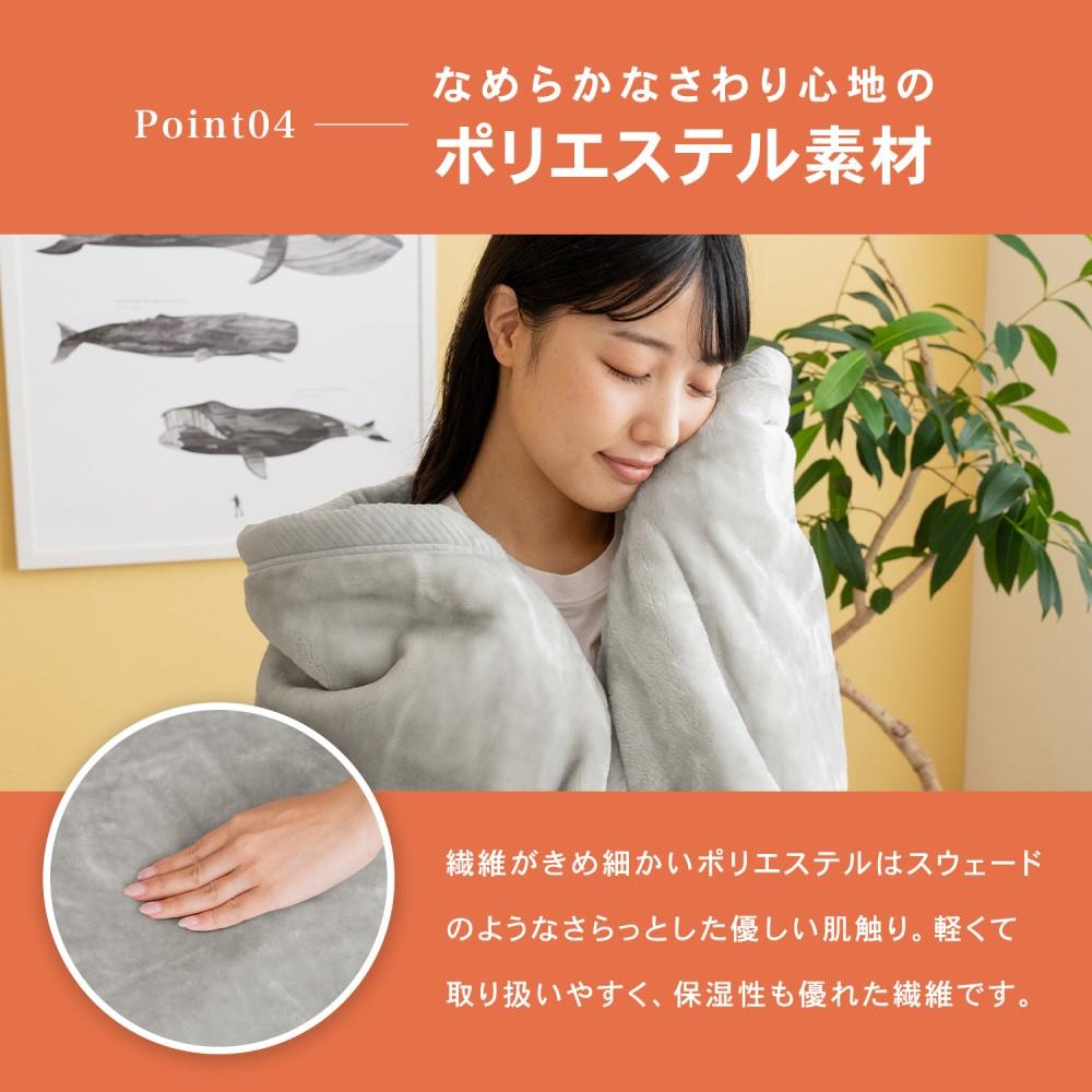 LIFELEX Ｗウォーム＋なめらか毛布　Ｓ　アッシュグレー Ｓ　アッシュグレー