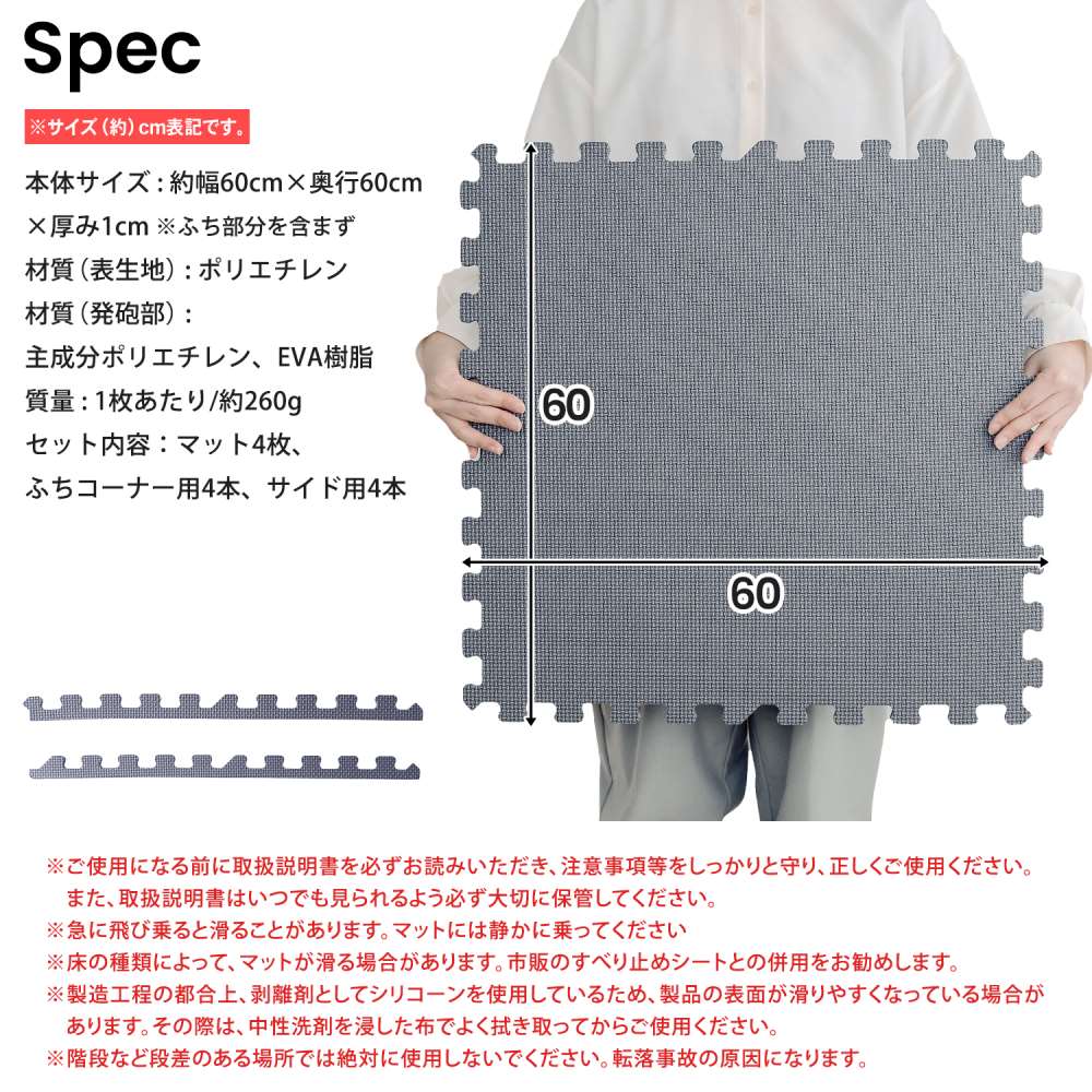 LIFELEX　大判ジョイントマット４枚入　ふち付　約６０×６０×１ｃｍ　ブラウン/チャコールグレー ブラウン/チャコールグレー ６０×６０×１ｃｍ