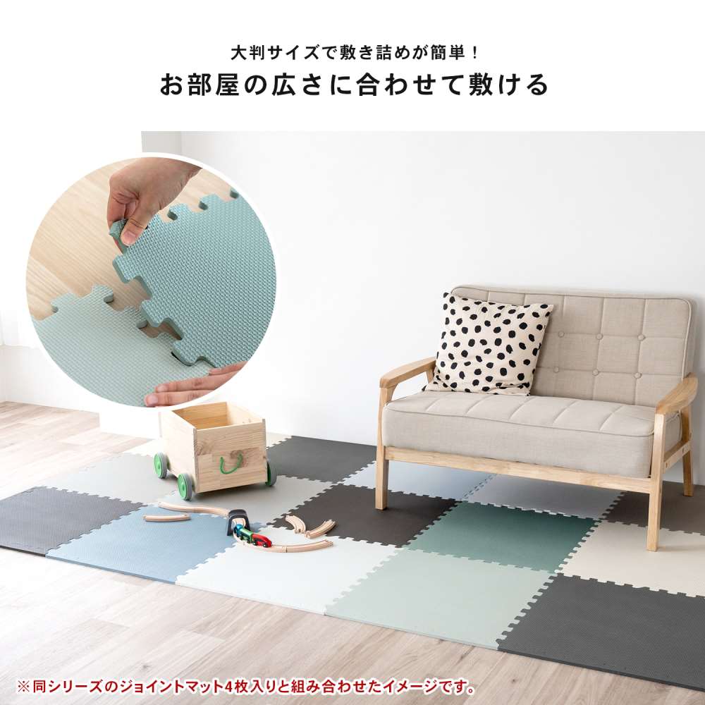 LIFELEX　大判ジョイントマット４枚入　ふち付　約６０×６０×１ｃｍ　グリーン/ライトグリーン グリーン/ライトグリーン ６０×６０×１ｃｍ