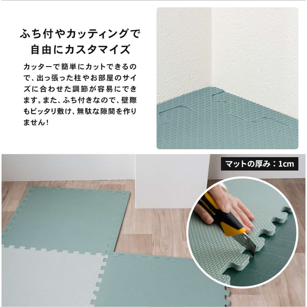 LIFELEX　大判ジョイントマット４枚入　ふち付　約６０×６０×１ｃｍ　グリーン/ライトグリーン グリーン/ライトグリーン ６０×６０×１ｃｍ