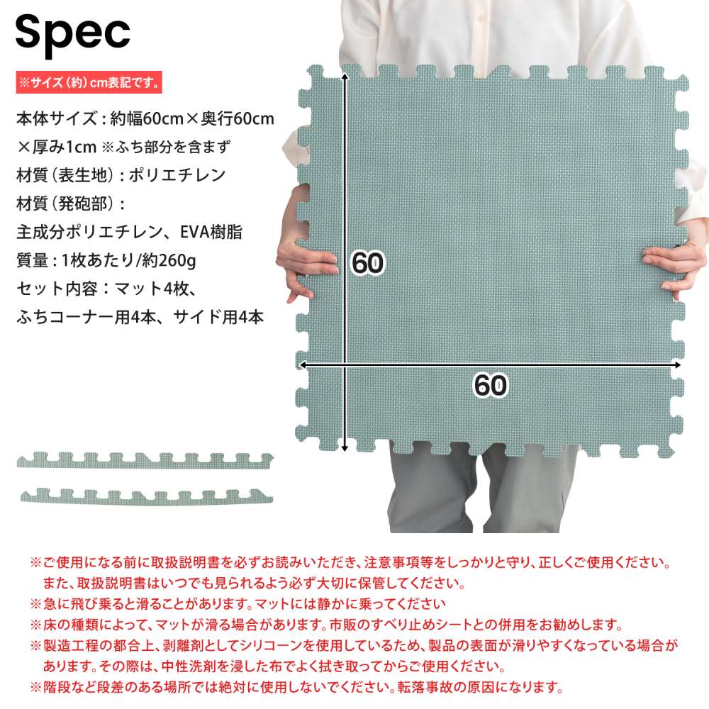 LIFELEX　大判ジョイントマット４枚入　ふち付　約６０×６０×１ｃｍ　グリーン/ライトグリーン グリーン/ライトグリーン ６０×６０×１ｃｍ