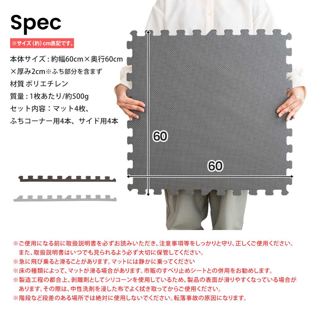 LIFELEX　大判ジョイントマット４枚入　ふち付　約６０×６０×２ｃｍ　ブラウン/チャコールグレー ブラウン/チャコールグレー ６０×６０×２ｃｍ