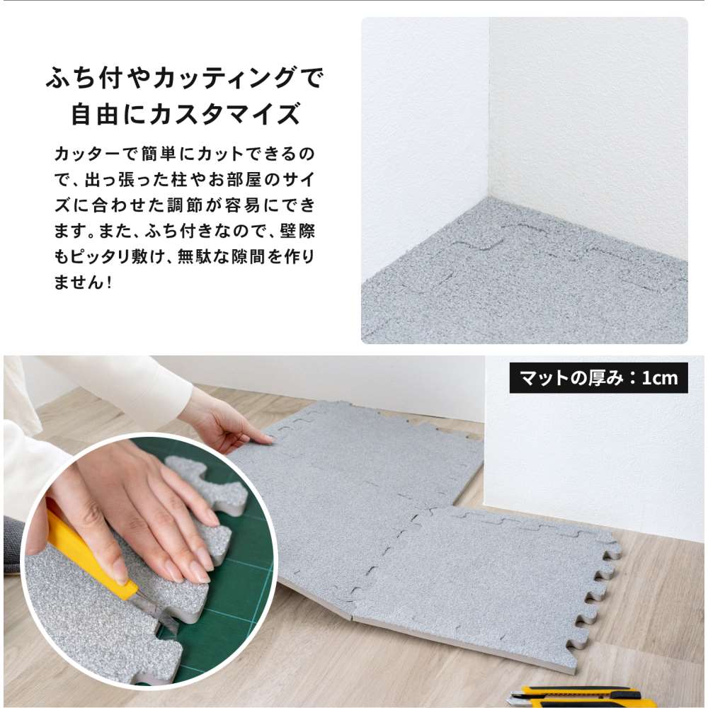 LIFELEX　起毛ジョイントマット　９枚入　ふち付　約３０×３０×１ｃｍ　グレー グレー ３０×３０ｃｍ