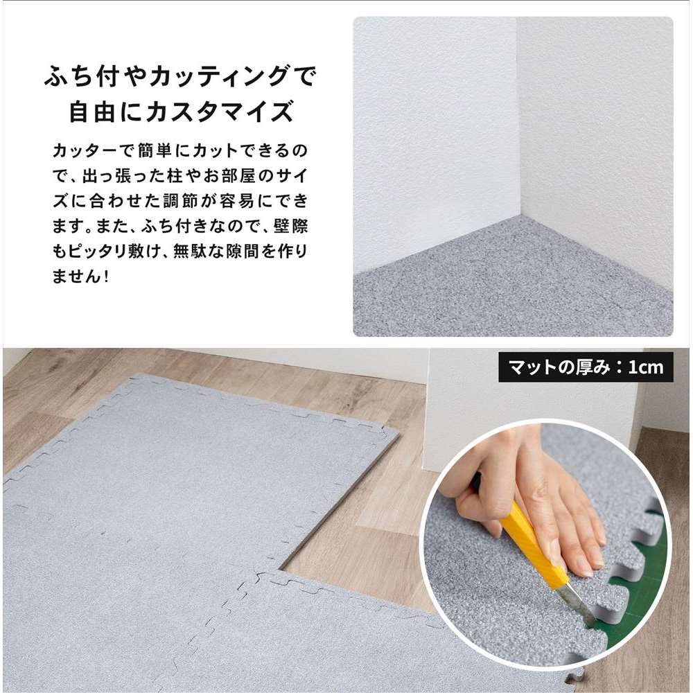 LIFELEX　大判起毛ジョイントマット４枚入　ふち付　約６０×６０×１ｃｍ　グレー グレー