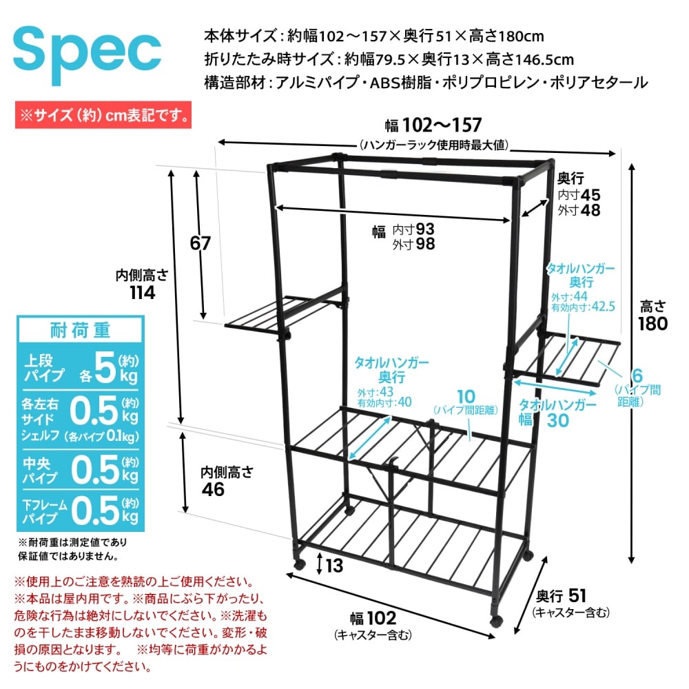 LIFELEX 楽に畳める物干しラック ブラック ＹＯＵ２１－８４３９: 生活用品・キッチン用品|ホームセンターコーナンの通販サイト