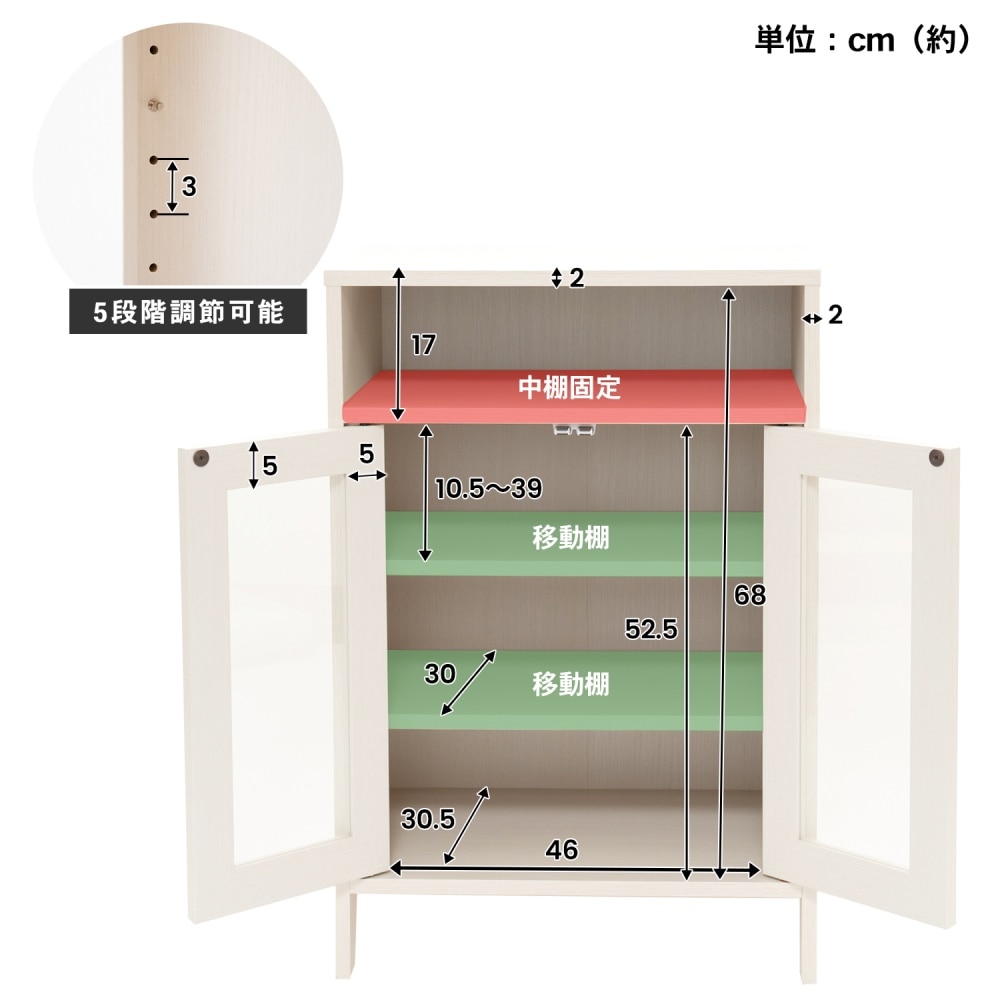 LIFELEX ＷＢキャビネット ガラス扉 ＷＨＧＤ ５５３５－８０: インテリア・家具・収納用品|ホームセンターコーナンの通販サイト