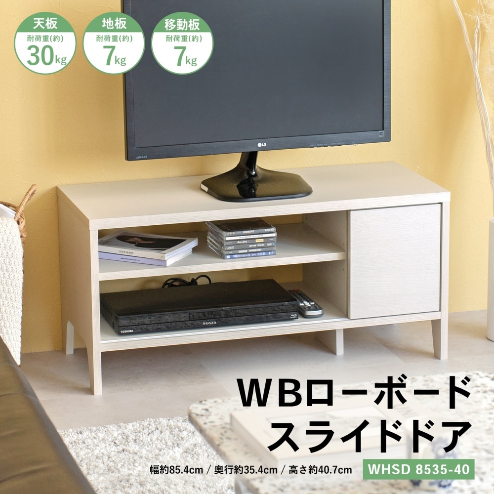 LIFELEX WBデスク コンセント付き 8035-70: インテリア・家具・収納用品|ホームセンターコーナンの通販サイト