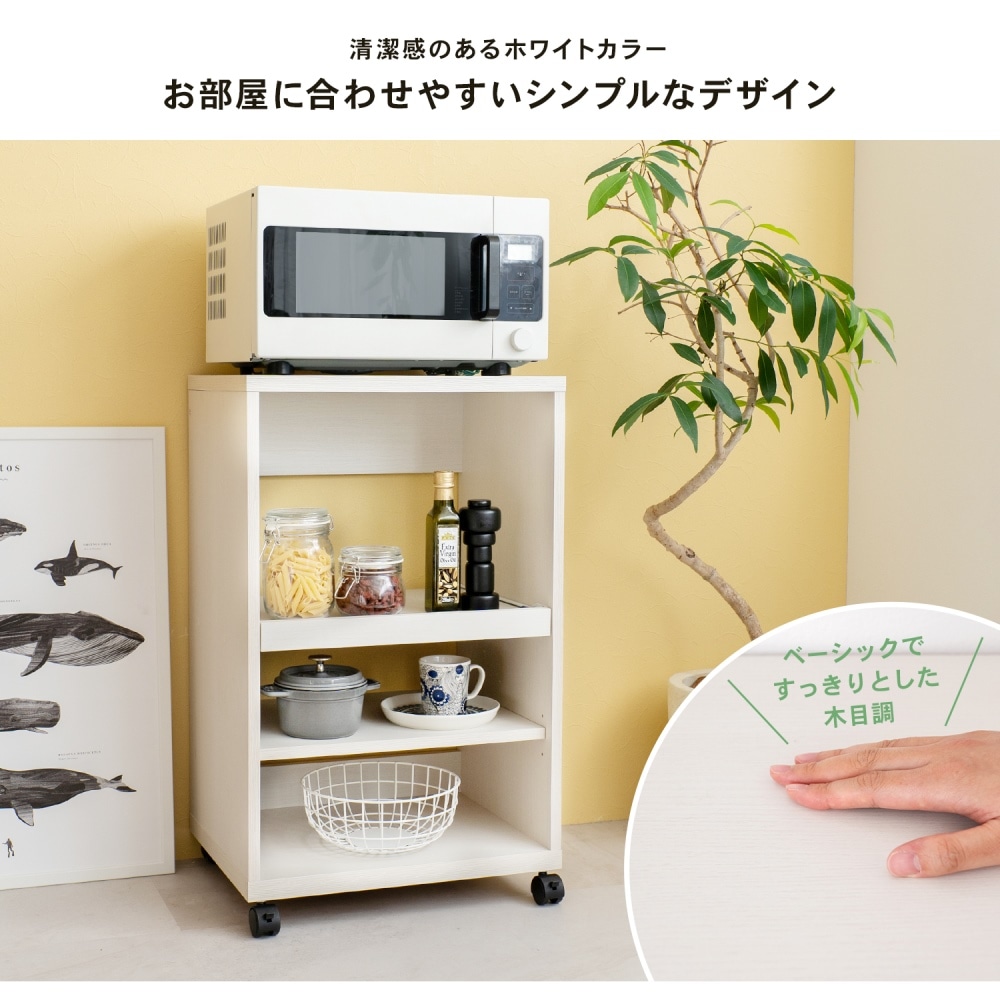 人気が高い LIFELEX コーナーオリジナル レンジ台 電子レンジラック