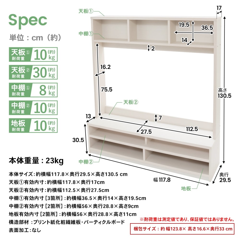 LIFELEX ＷＢ壁面ＡＶボード ＷＨＡＶ １２０３０－１３０: インテリア・家具・収納用品|ホームセンターコーナンの通販サイト