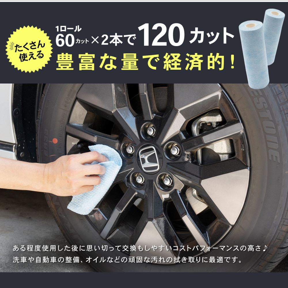 PROACT　水で洗える紙ウエス　ＰＡＳＶ０２－９６７２ 1個