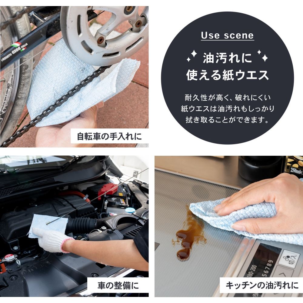PROACT　水で洗える紙ウエス　ＰＡＳＶ０２－９６７２ 1個