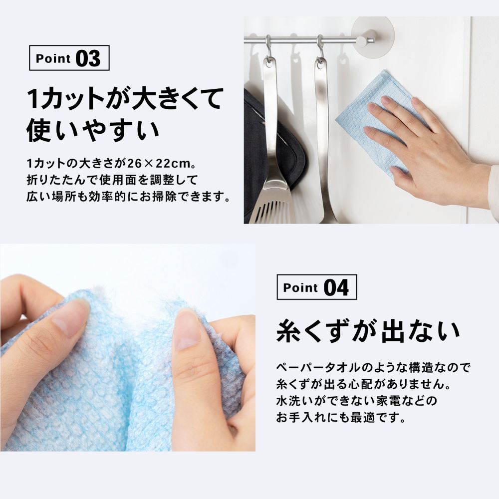 PROACT　水で洗える紙ウエス　ＰＡＳＶ０２－９６７２ 1個