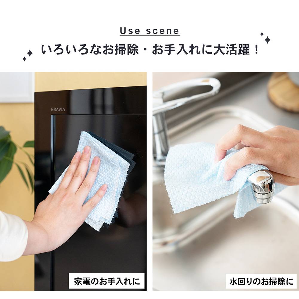 PROACT　水で洗える紙ウエス　ＰＡＳＶ０２－９６７２ 1個