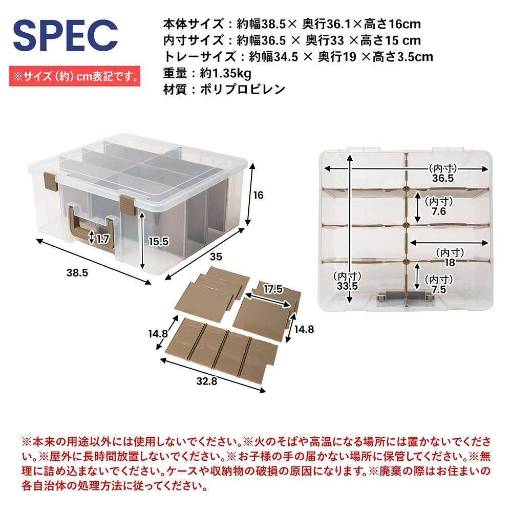 ハンドル付き深型パーツケース　ＬＦＸ－ＫＢ－９６９６ レギュラー