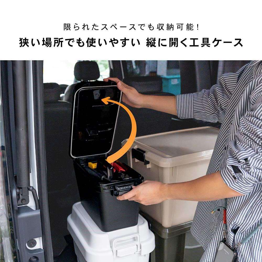 縦に開く工具ケース　ＰＡＫＢ０２－９７１９