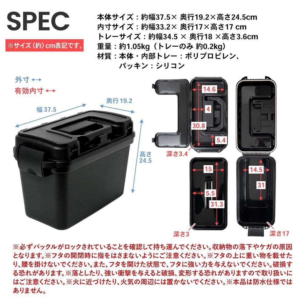 縦に開く工具ケース　ＰＡＫＢ０２－９７１９