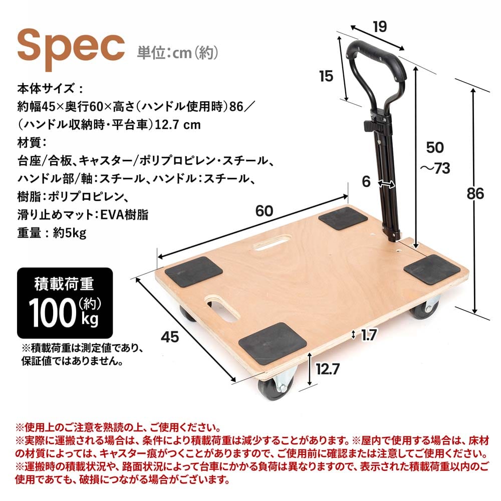 LIFELEX ハンドル付き木製引っ張り台車 ４５０×６００(ハンドル付き): 作業用品・ワークウェア・運搬用品|ホームセンターコーナンの通販サイト