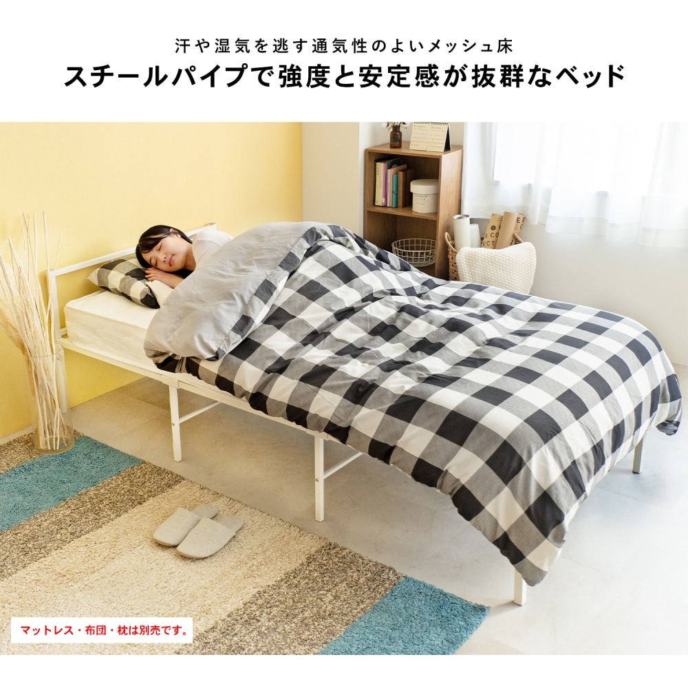 Relax様専用】Sealyチタンコレクション クローディア シングルベッド-