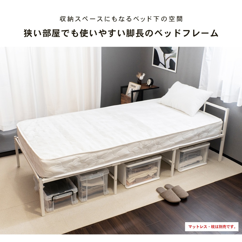 Relax様専用】Sealyチタンコレクション クローディア シングルベッド-