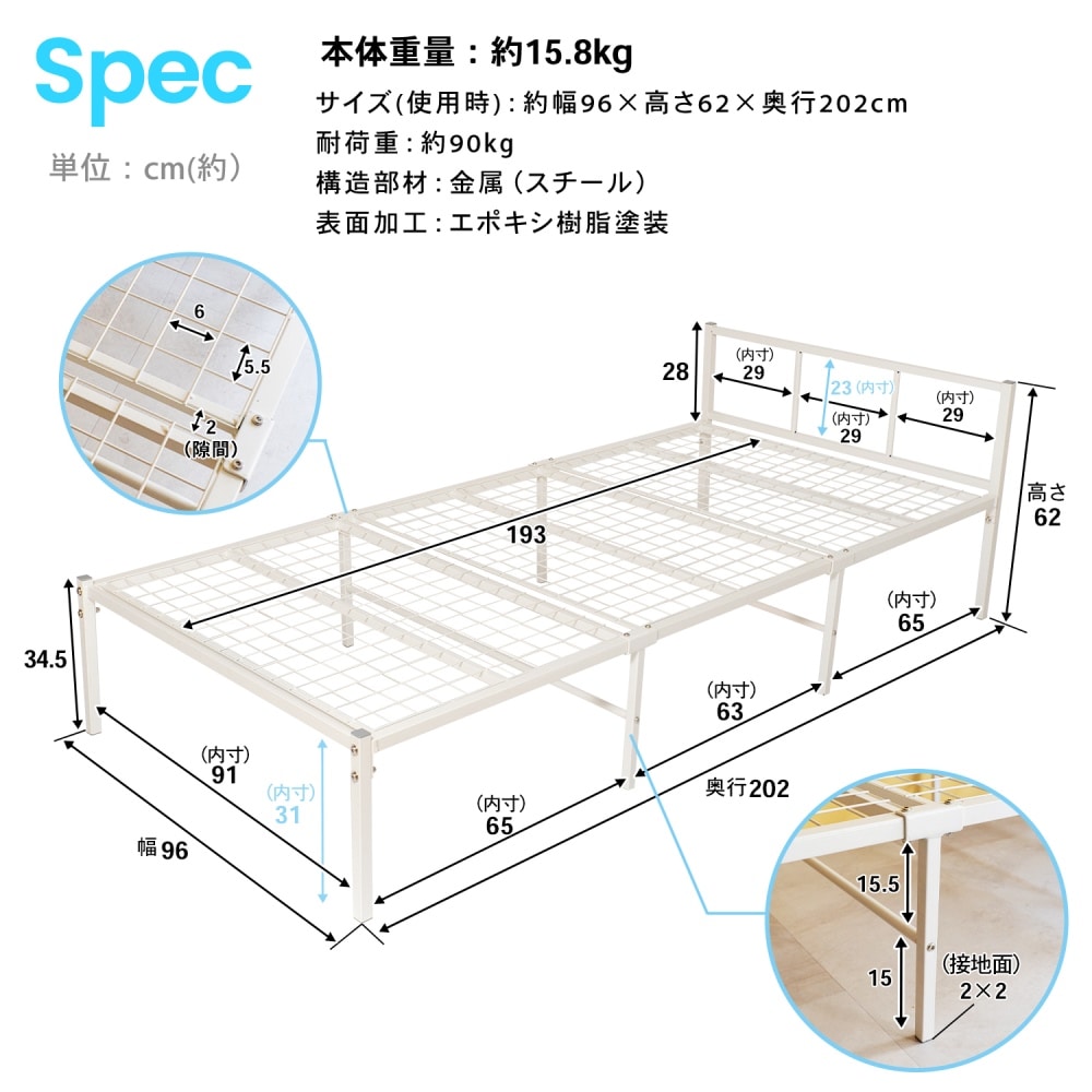 LIFELEX シンプルパイプベッド ＷＨ ９５２００－３３５: インテリア・家具・収納用品|ホームセンターコーナンの通販サイト