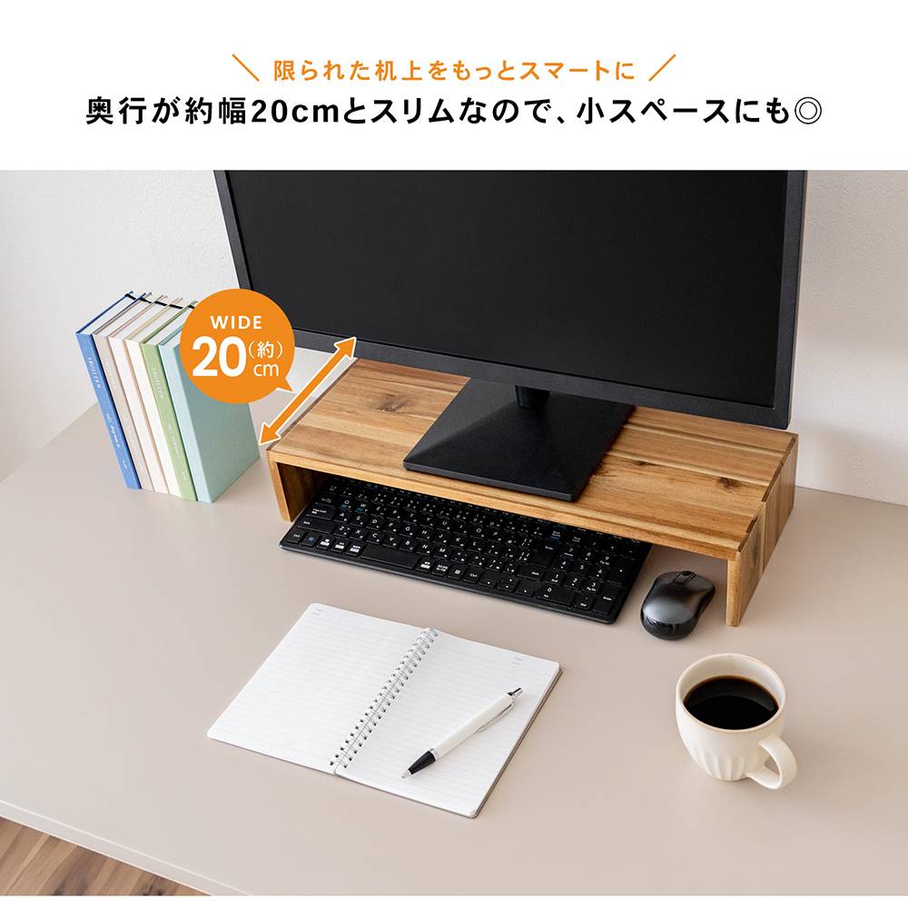 LIFELEX 机上用モニター台 卓上モニタースタンド　×12台セット 幅50×奥行20×高さ9cm キーボード収納 コンパクト 木製 ナチュラル １２台セット