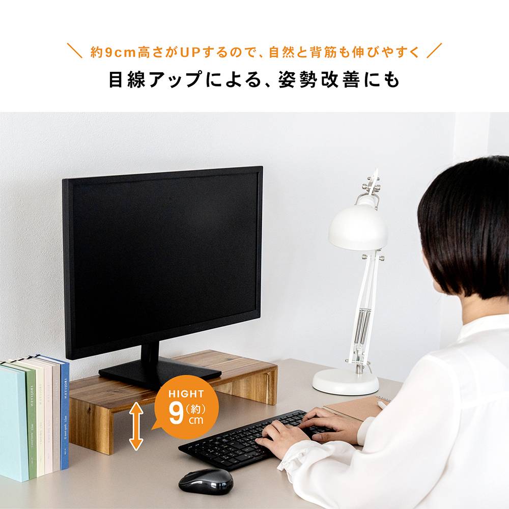 LIFELEX 机上用モニター台 卓上モニタースタンド　×12台セット 幅50×奥行20×高さ9cm キーボード収納 コンパクト 木製 ナチュラル １２台セット