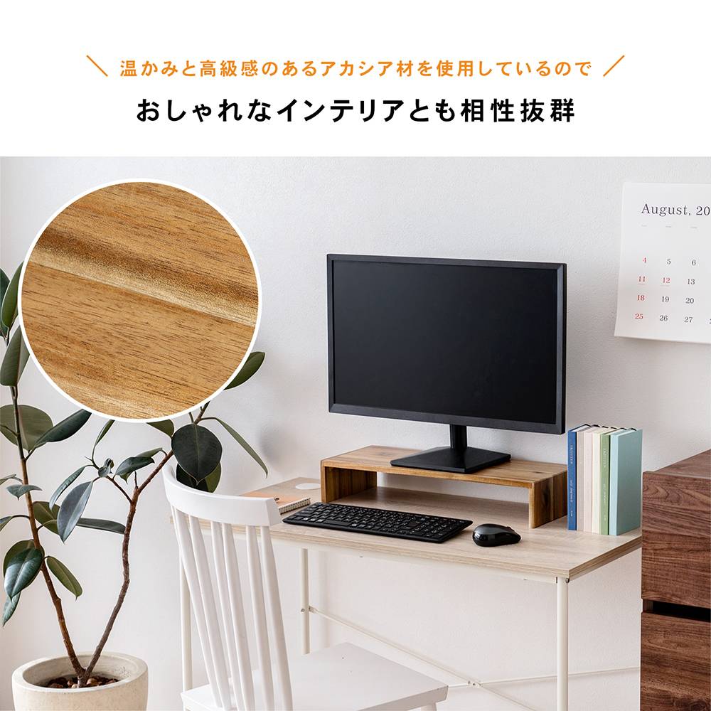 LIFELEX 机上用モニター台 卓上モニタースタンド　×12台セット 幅50×奥行20×高さ9cm キーボード収納 コンパクト 木製 ナチュラル １２台セット