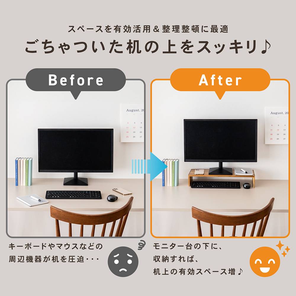 LIFELEX 机上用モニター台　約Ｗ５００×Ｄ２００×Ｈ９０ｍｍ　ナチュラルカラー
