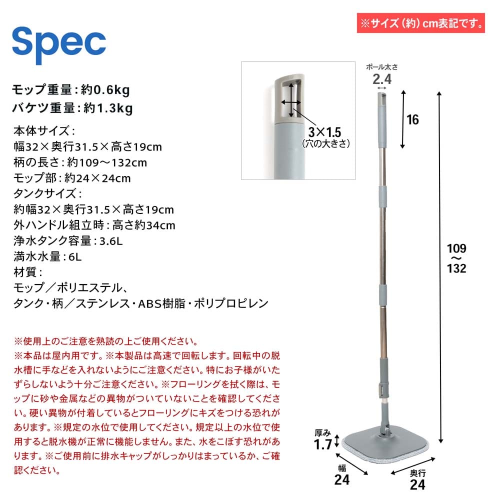 LIFELEX 汚水分離式回転モップ　ＳＩ２１－２９０９ 本体