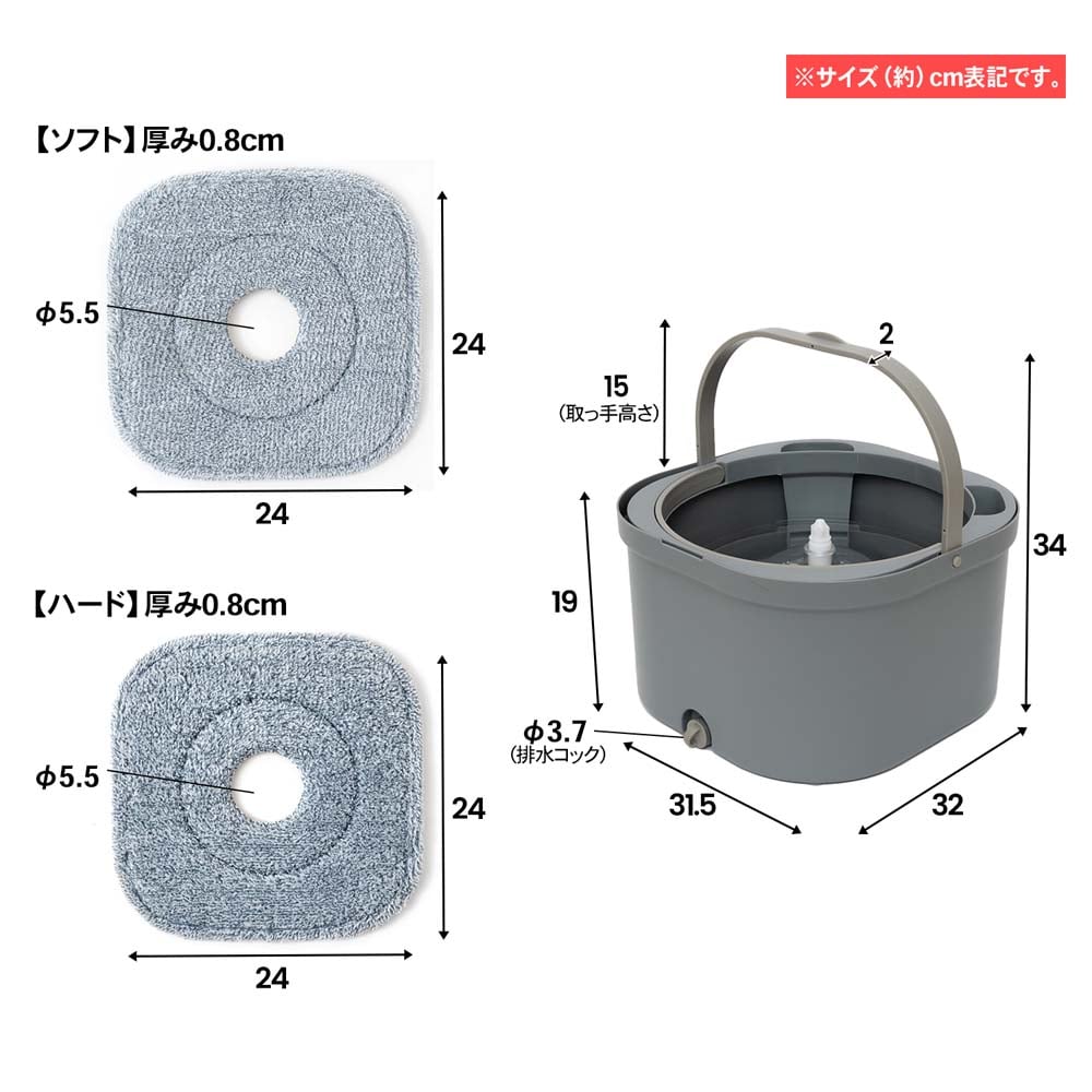 LIFELEX 汚水分離式回転モップ　ＳＩ２１－２９０９ 本体