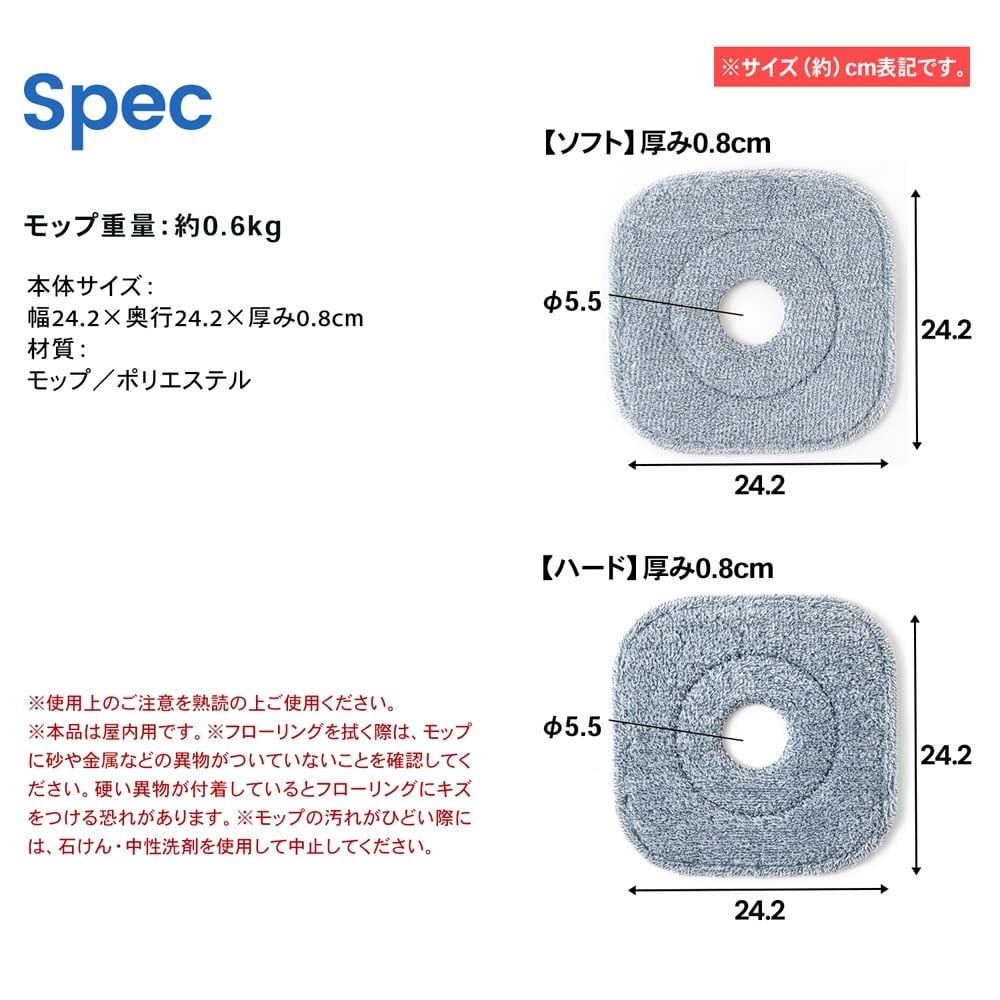 LIFELEX きれいな水で洗える回転モップ用替 ２枚入　ＳＩ２１－２９１６ 替モップ（2枚入）