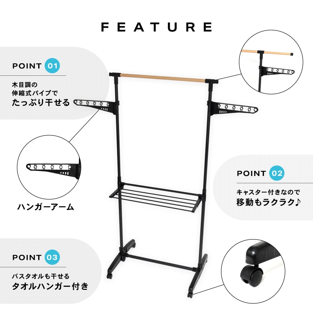 LIFELEX 木目調I型室内物干ブラック WH21-3173: 生活用品