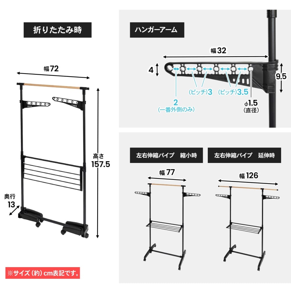 LIFELEX 木目調Ｉ型室内物干ブラック　ＷＨ２１－３１７３