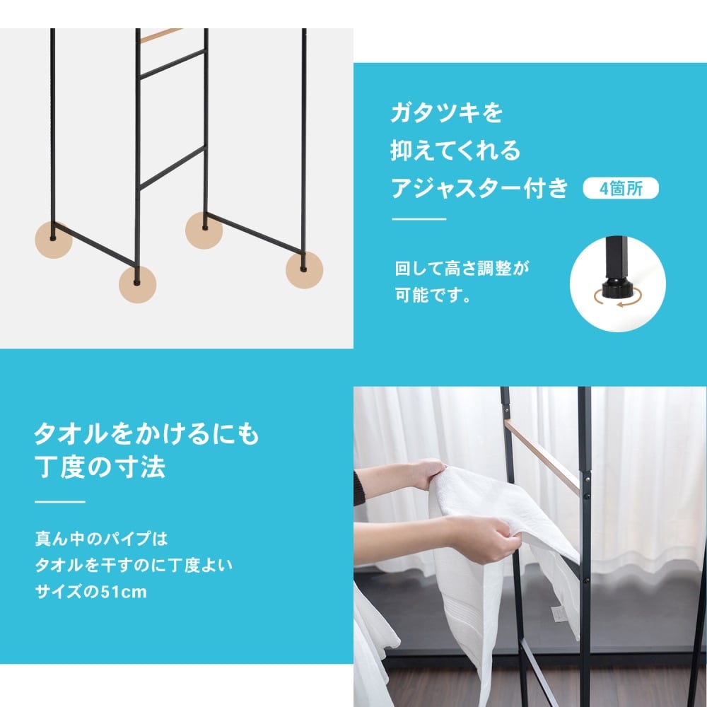 LIFELEX 木目調屏風型室内物干ブラック　ＷＨ２１－３１８０
