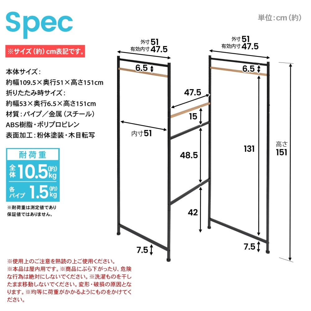 LIFELEX 木目調屏風型室内物干ブラック　ＷＨ２１－３１８０