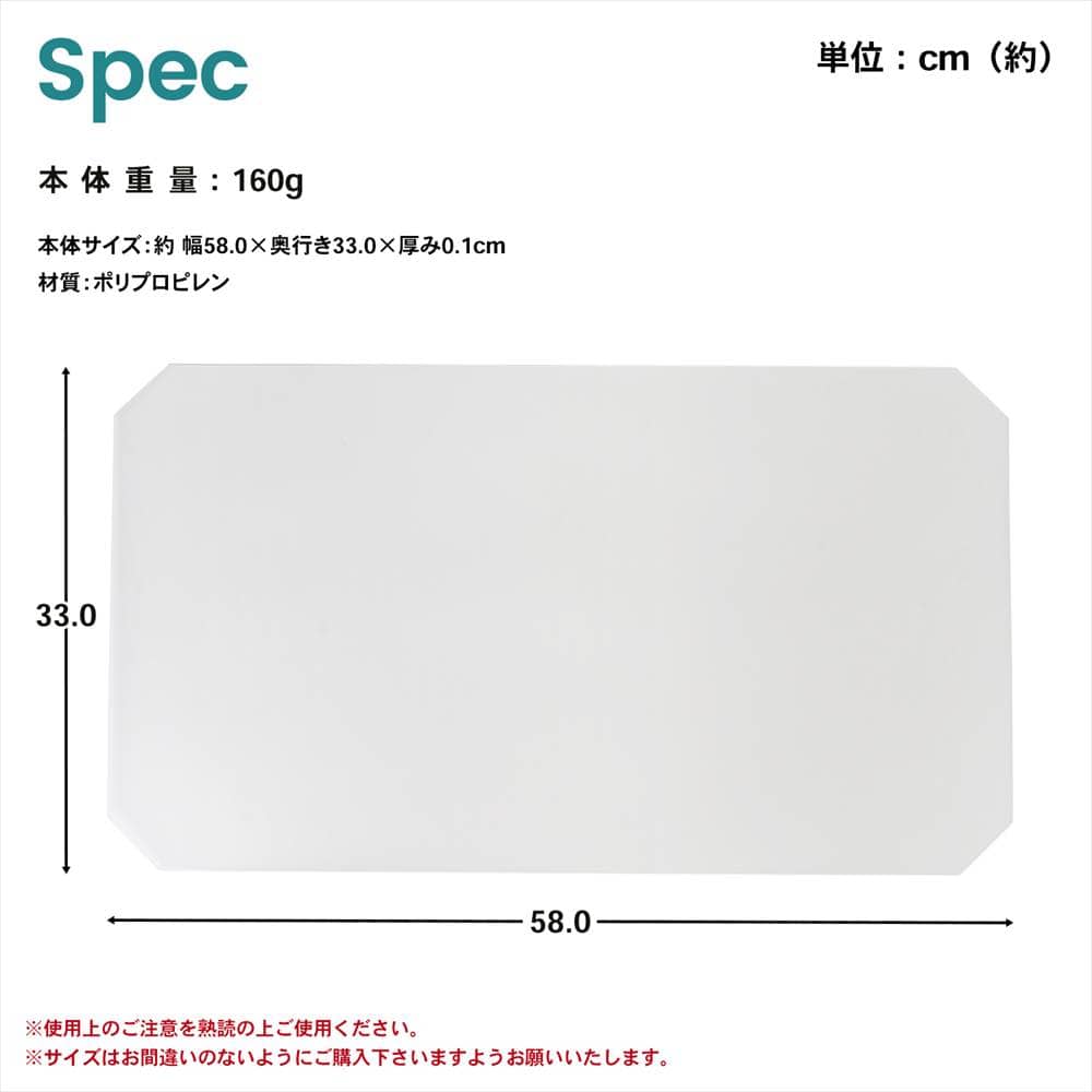 LIFELEX システムラックシート ＷＨ－６０３５ＰＰ(５８０×３３０ｍｍ): インテリア・家具・収納用品|ホームセンターコーナンの通販サイト