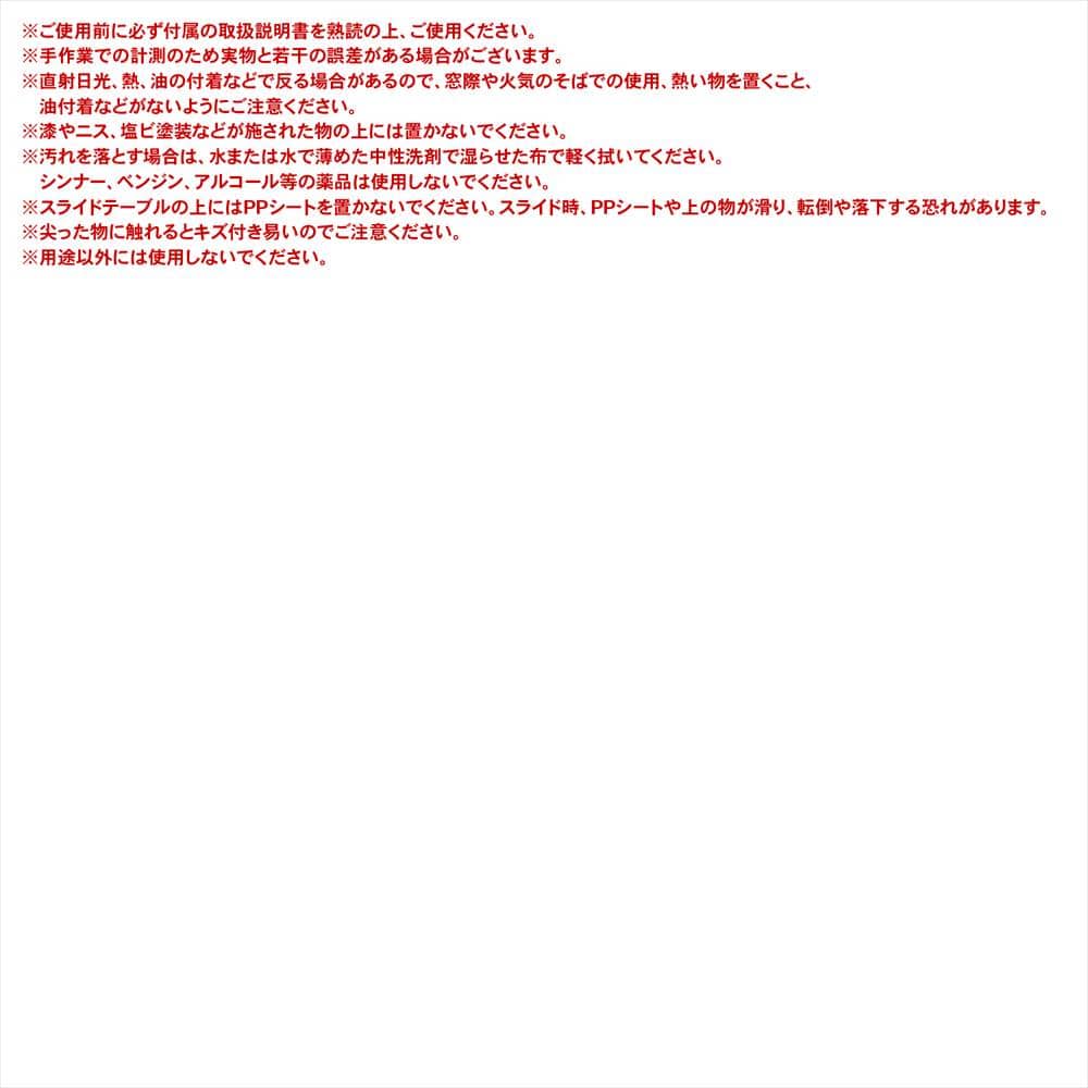 LIFELEX　システムラックシート　ＷＨ－７５３５ＰＰ ７３０×３３０ｍｍ