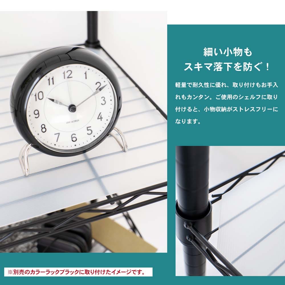 LIFELEX　システムラックシート　ＷＨ－６０４５ＰＰ ５９５×４４５ｍｍ