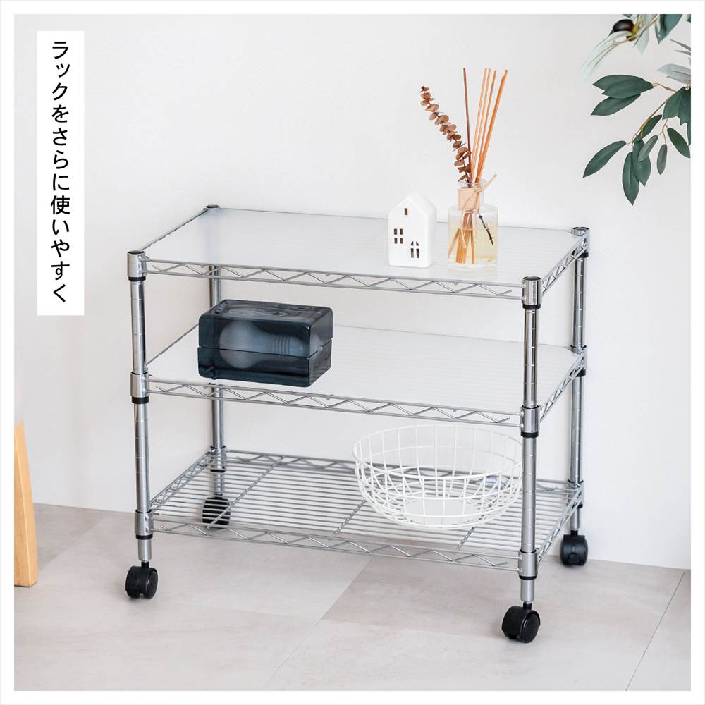 LIFELEX　システムラックシート　ＷＨ－７５４５ＰＰ　×６枚セット ７４５×４４５ｍｍ ×6枚セット