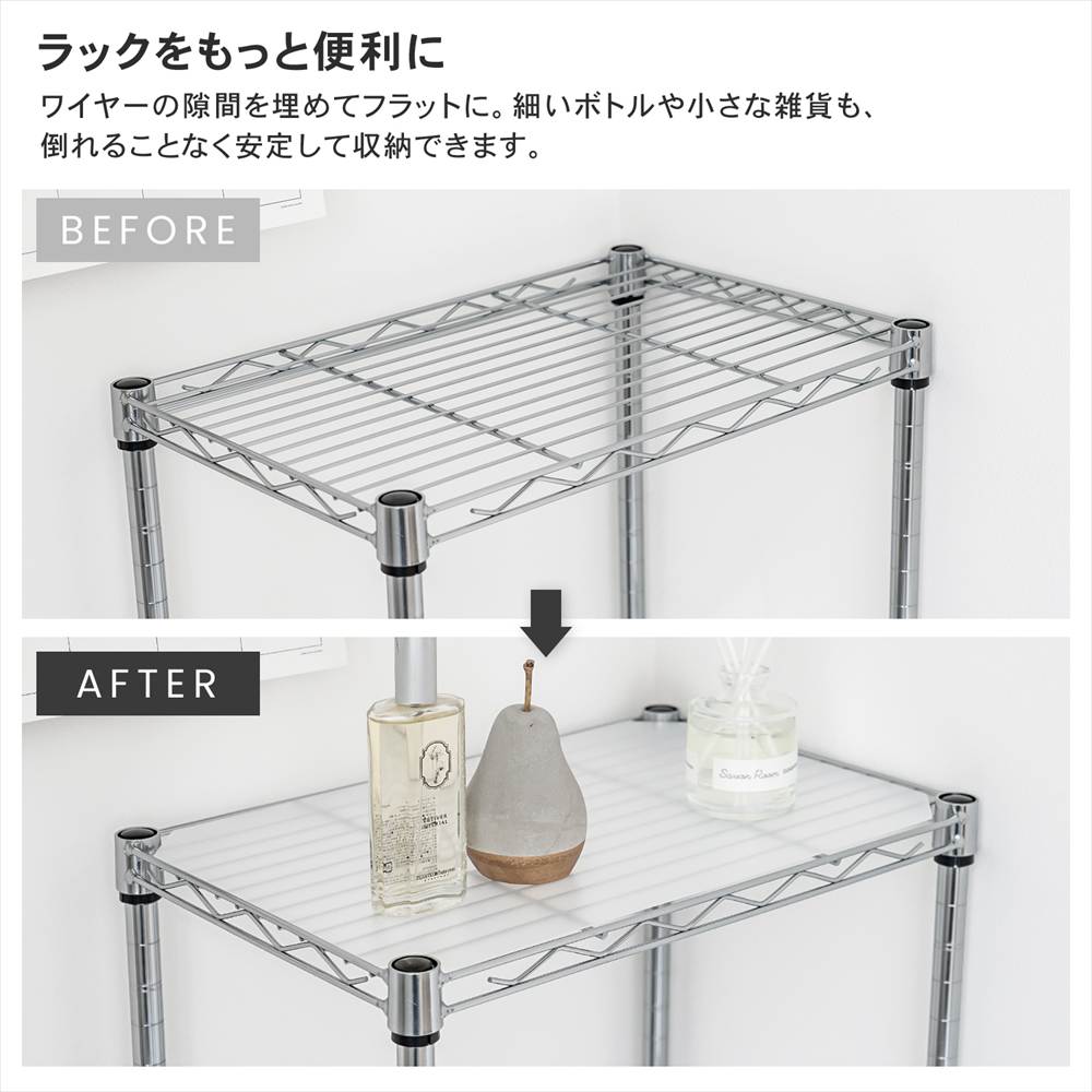 LIFELEX　システムラックシート　ＷＨ－１２０４５ＰＰ　×６枚セット １２００×４４５ｍｍ ×6枚セット