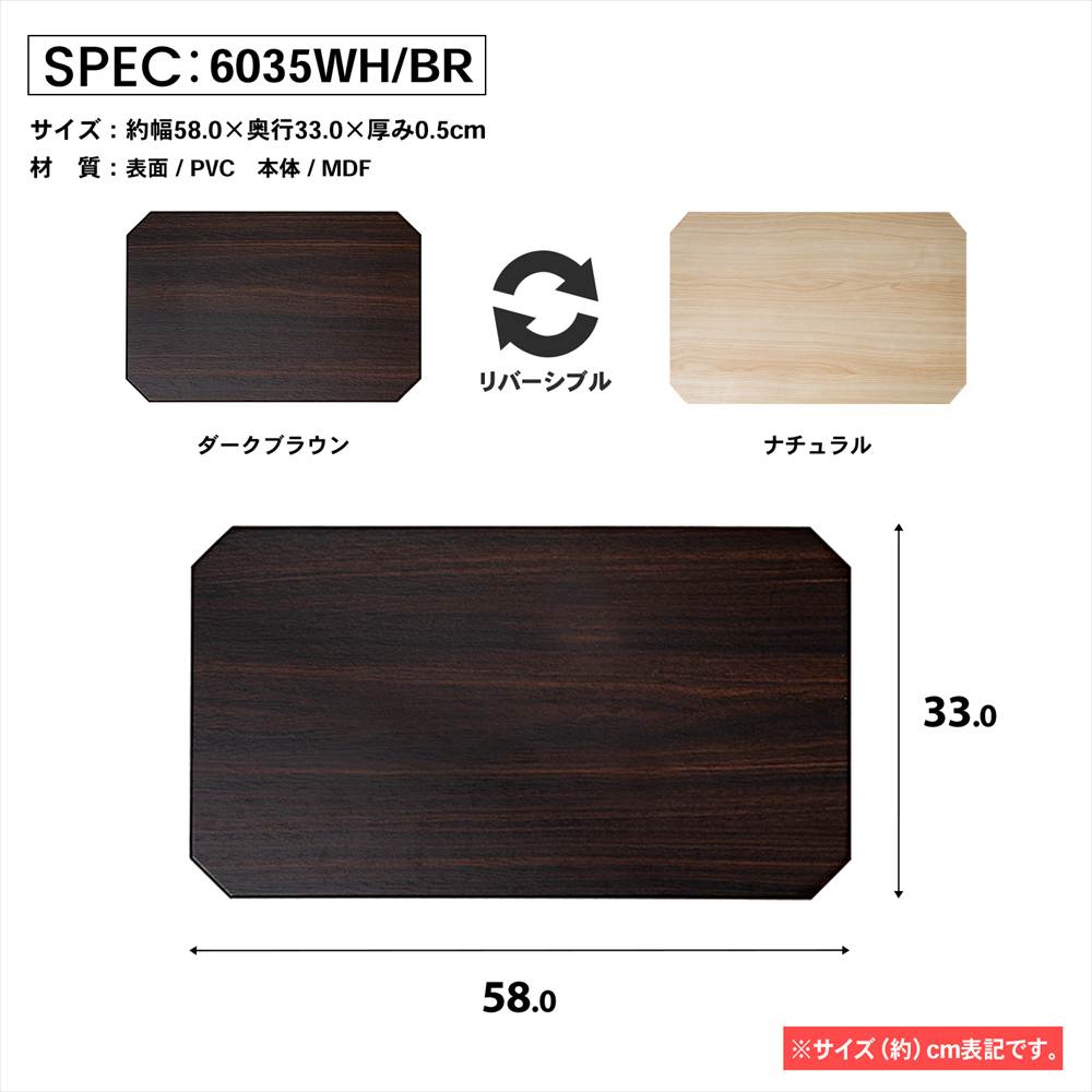 LIFELEX　システムラックウッド　シート　６０３５　ＷＨ／ＢＲ 580×330mm