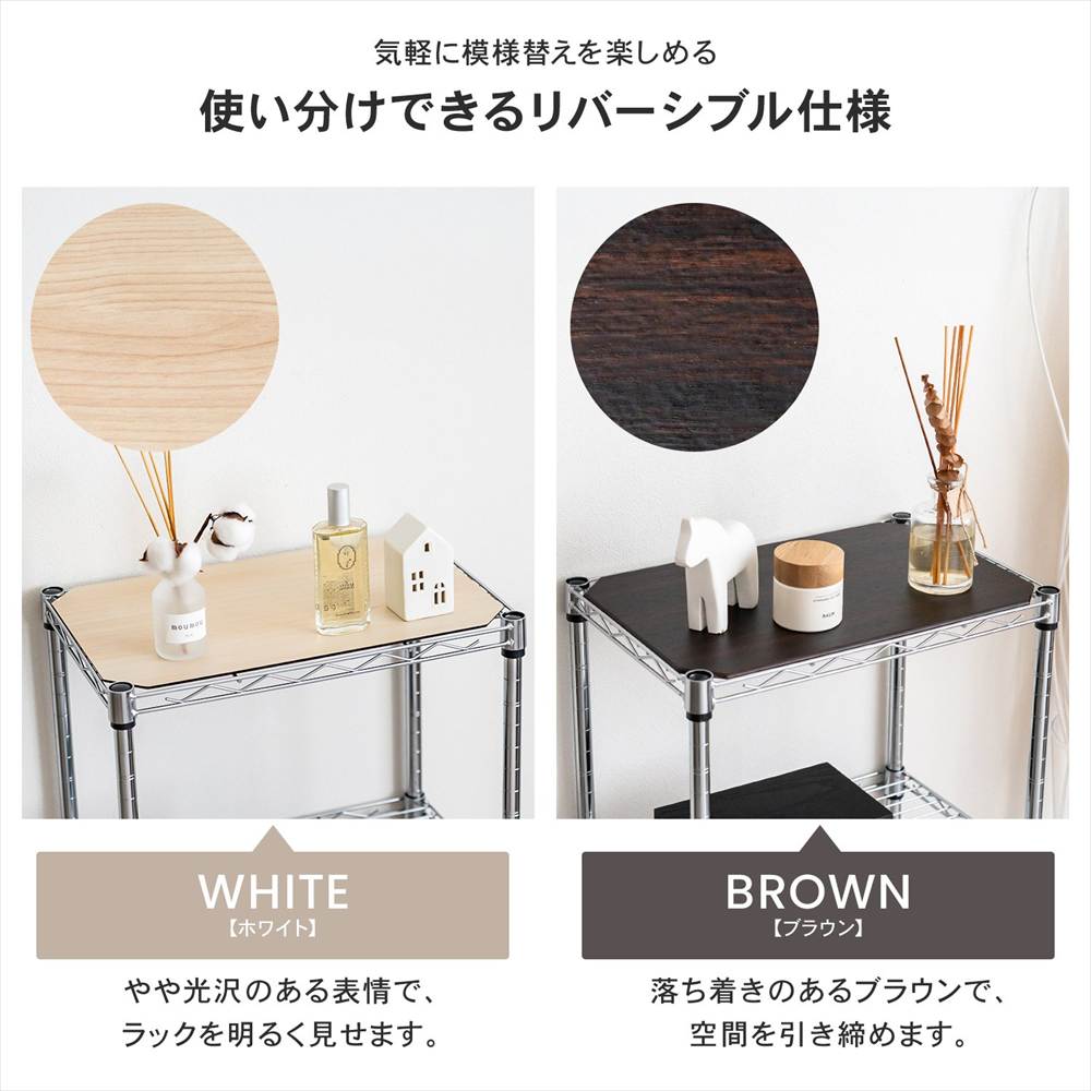 LIFELEX　システムラックウッド　シート　６０４５　ＷＨ／ＢＲ 595×445mm