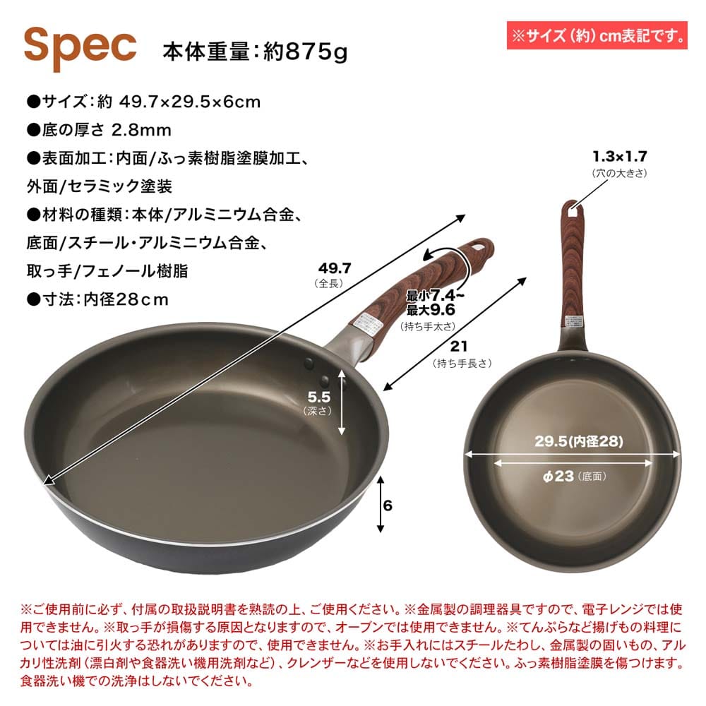 LIFELEX　スピンコートフライパン　２８ｃｍ／ＩＨ対応　ブラック ２８ｃｍ／ＩＨ対応