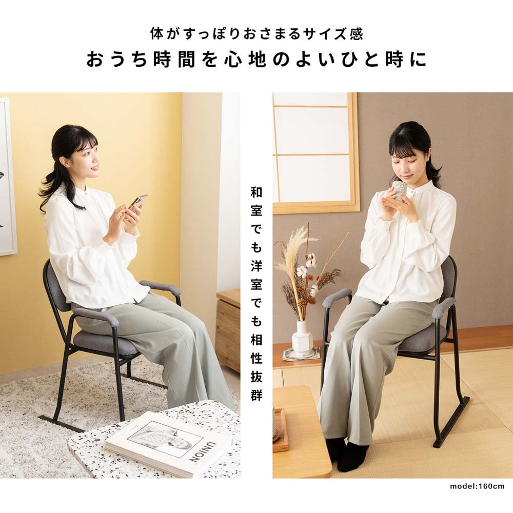 【ポイント10倍】 LIFELEX 楽々ハイチェア 肘付 GY 5550－SH42 椅子