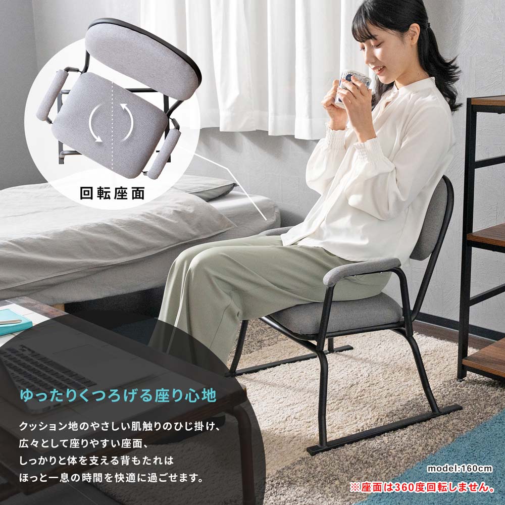 2024春大特価セール！ ニトリ ブラック 肘つき回転座椅子Nジャック 無用 座椅子