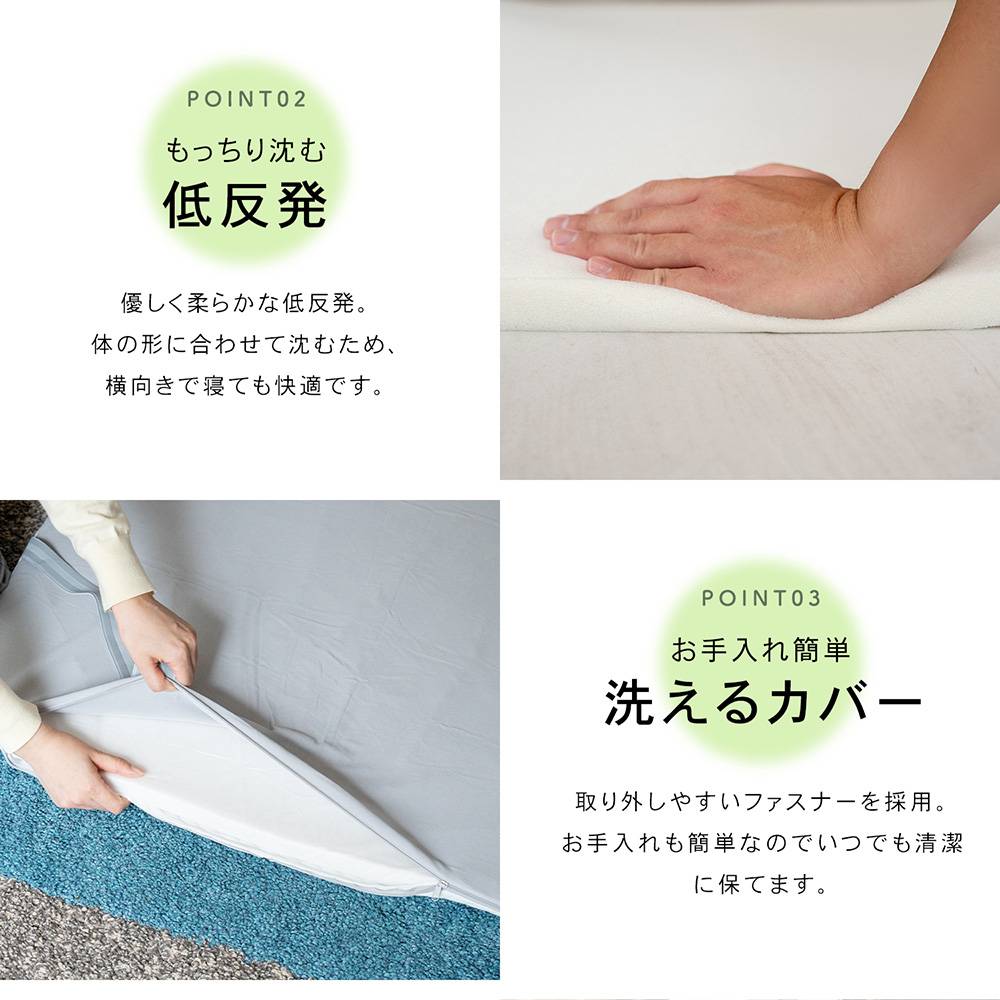 低反発マットレストッパー　Ｓ　厚み（約）２．５ｃｍ 厚み2.5cm
