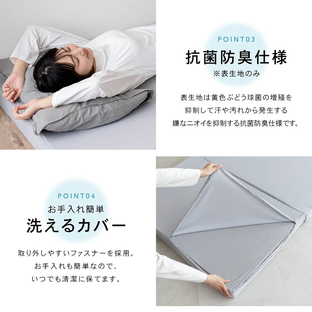 LIFELEX　２層でつつみこむ低反発マットレス　Ｓ　厚み（約）８ｃｍ 低反発